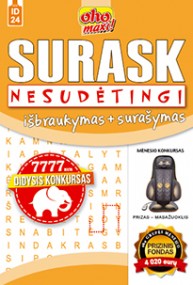 ID24 oho maxi! Surask nesudėtingi 2021 Gruodis Nr. 12 virselis